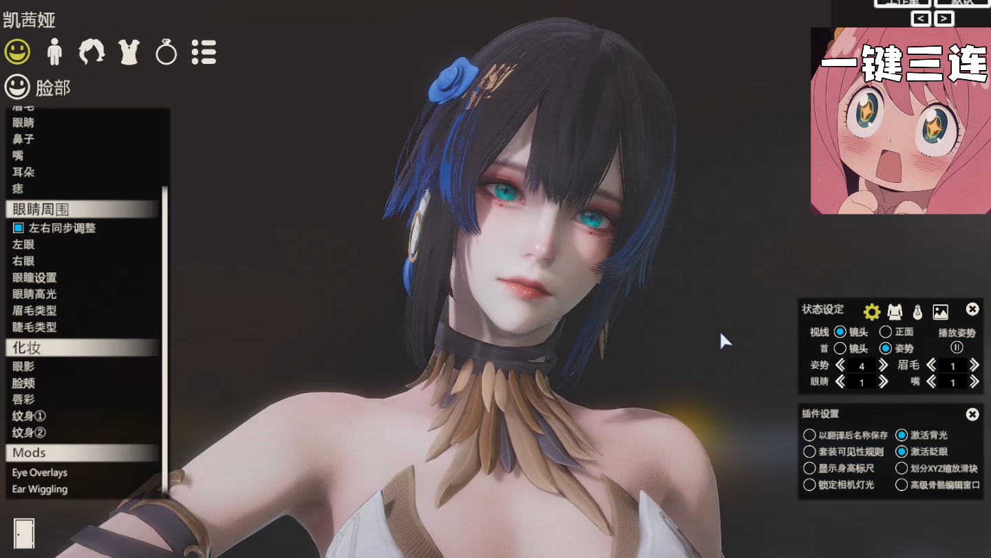 尘白禁区凯茜娅人物卡