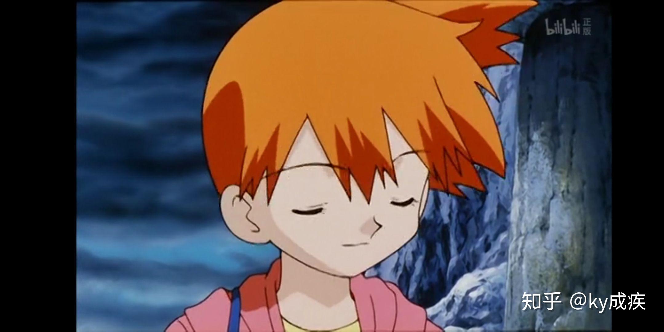 如何评价神奇宝贝中的小霞