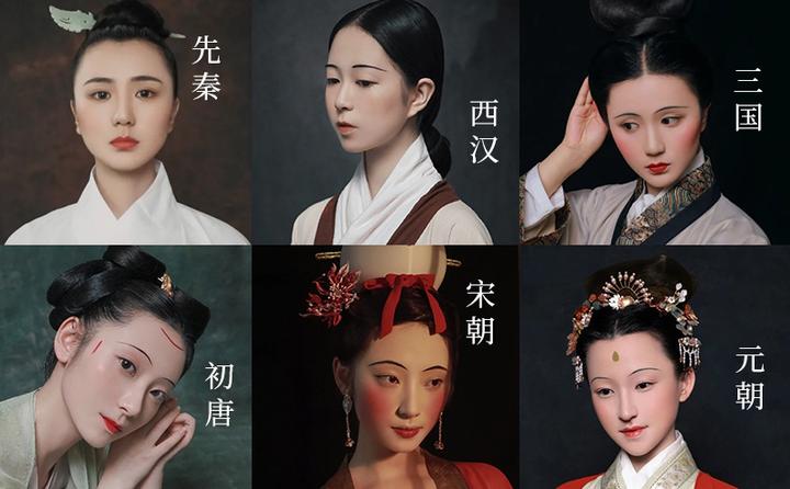 何为中国妆?来了解一下中国彩妆和妆容发展史 - 知乎