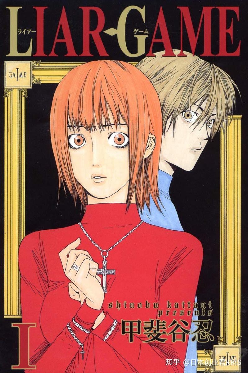 日本人评选的十大赌博漫画- 知乎