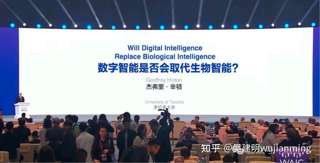 图灵奖和诺贝尔奖双料得主、AI教父Hinton教授国内首次演讲PPT全文实录 - 知乎