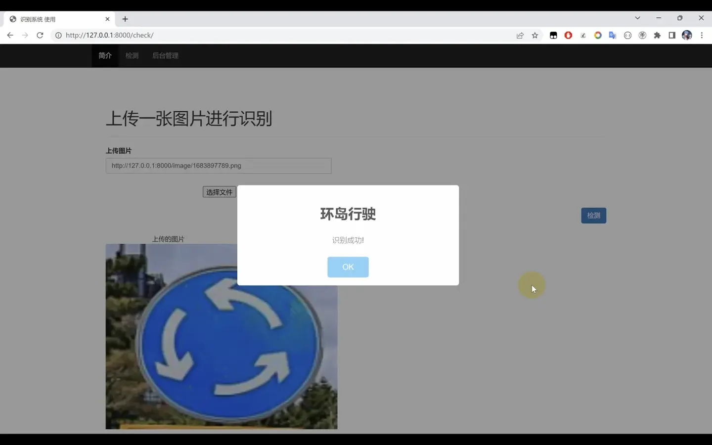 交通标志识别系统Python+卷积神经网络算法+深度学习人工智能+TensorFlow模型训练+计算机课设项目+Django网页界面 - 知乎