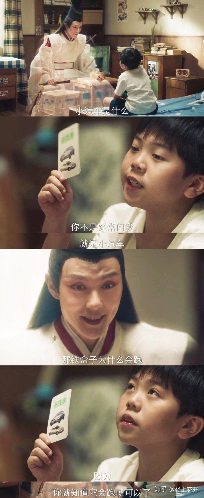 如何评价电视剧棋魂