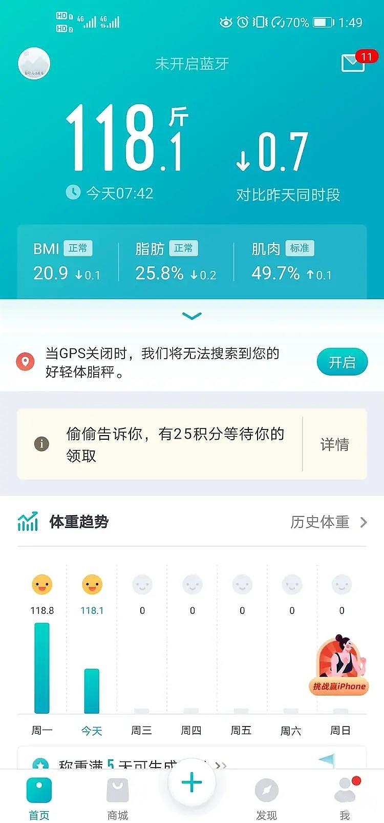 大基数如何快速减肥? - 知乎