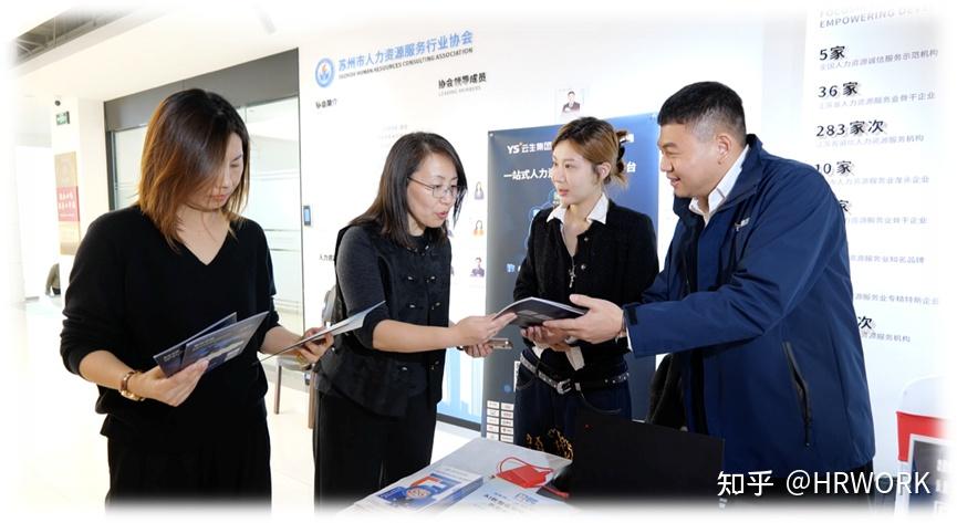 AI推动人力资源进入智能体时代，云生集团2025中国人力资源未来趋势分享会圆满落幕 - 知乎