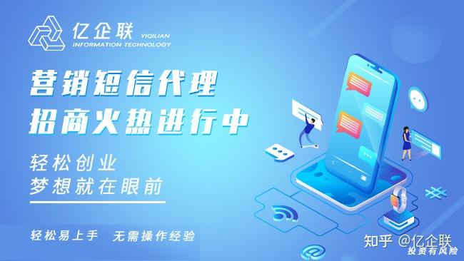 营销短信发送失败原因有哪些呢 营销短信发送失败原因有哪些呢