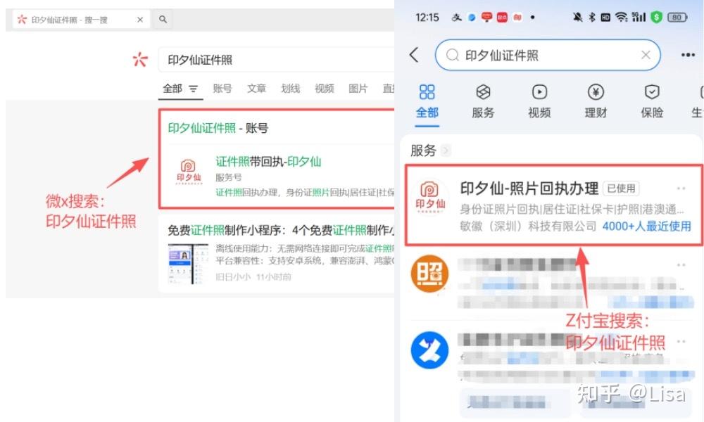 “别再花冤枉钱了!2026年港澳通行证照片回执,手机3分钟搞定,省下几百块!”