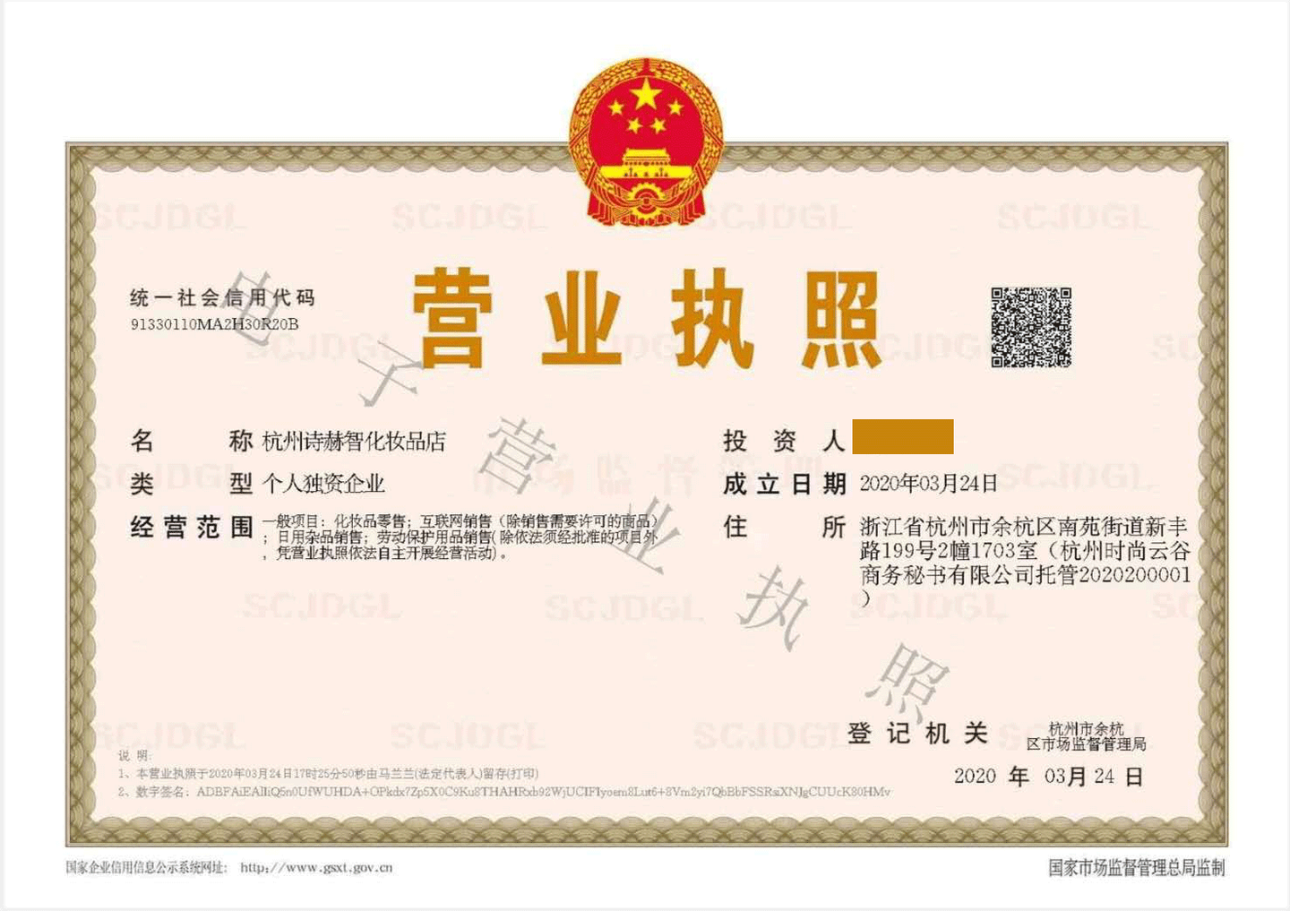 详解：个体户、个人独资、合伙企业、有限公司的区别- 知乎