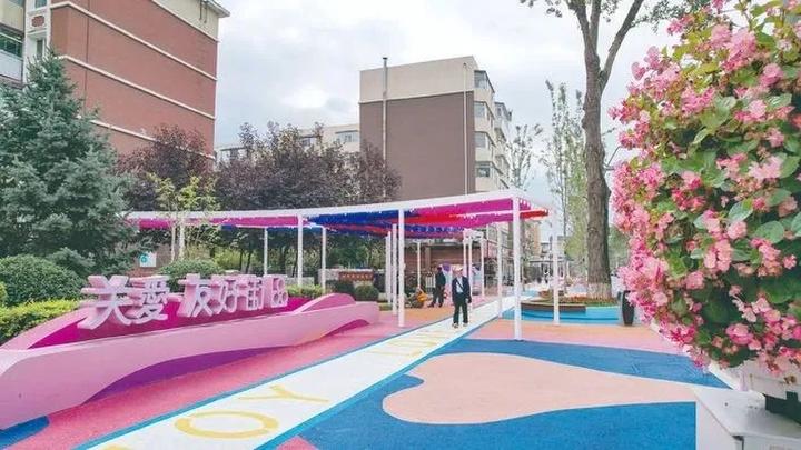 网红打卡地|长春120个网红打卡地之同志街关爱友好街区 - 知乎