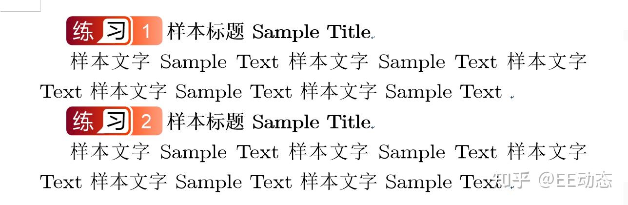 玩转 EduEditer 项目模板 - 知乎