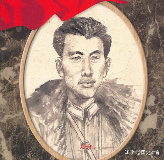 刘志丹牺牲后,接任红28军的两位军长,后来都成了开国上将 - 知乎