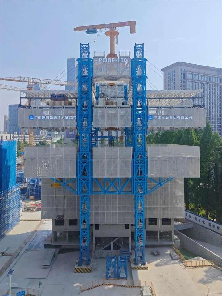 中建三局全球首创的装配式建筑造楼机在湖北省首个智能建造试点项目 - 知乎