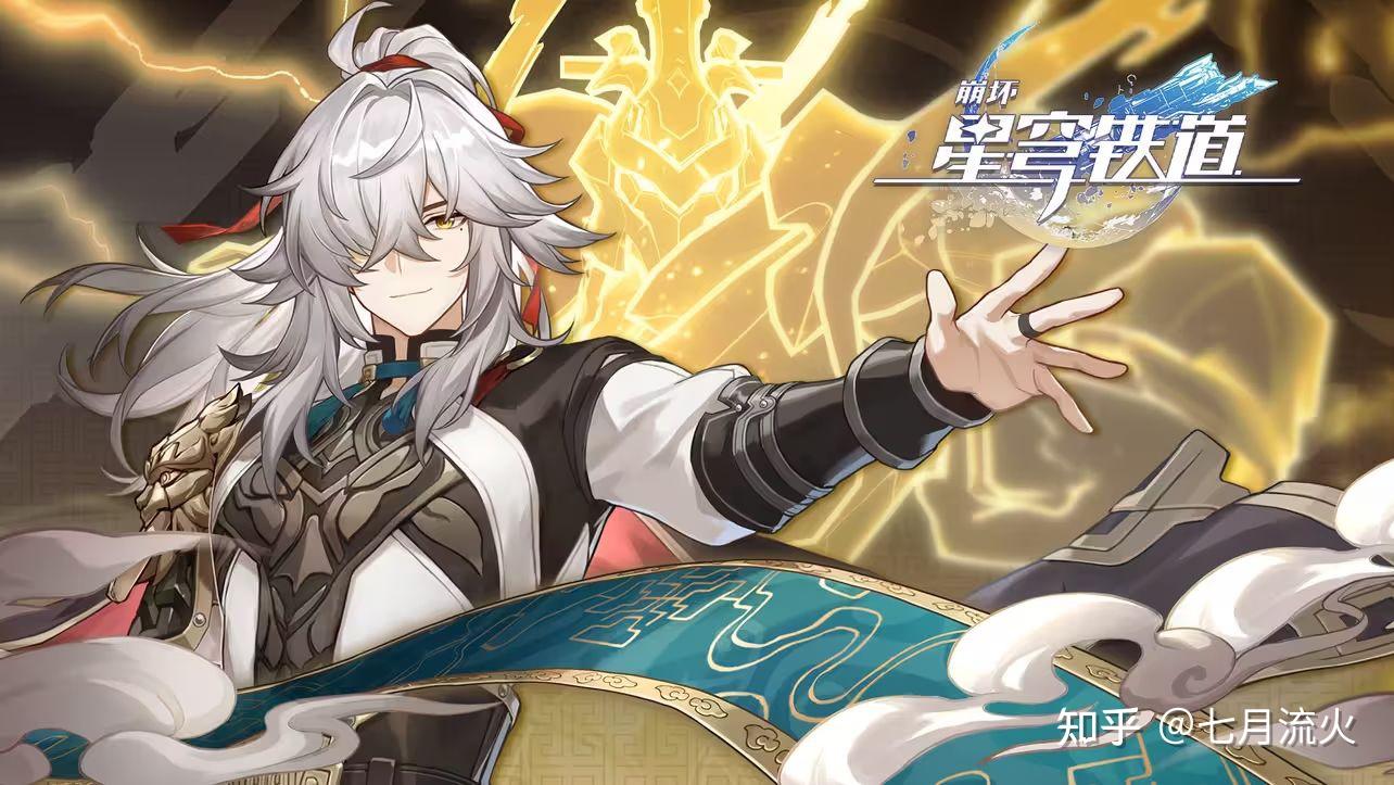 那么景元的反差在哪呢?