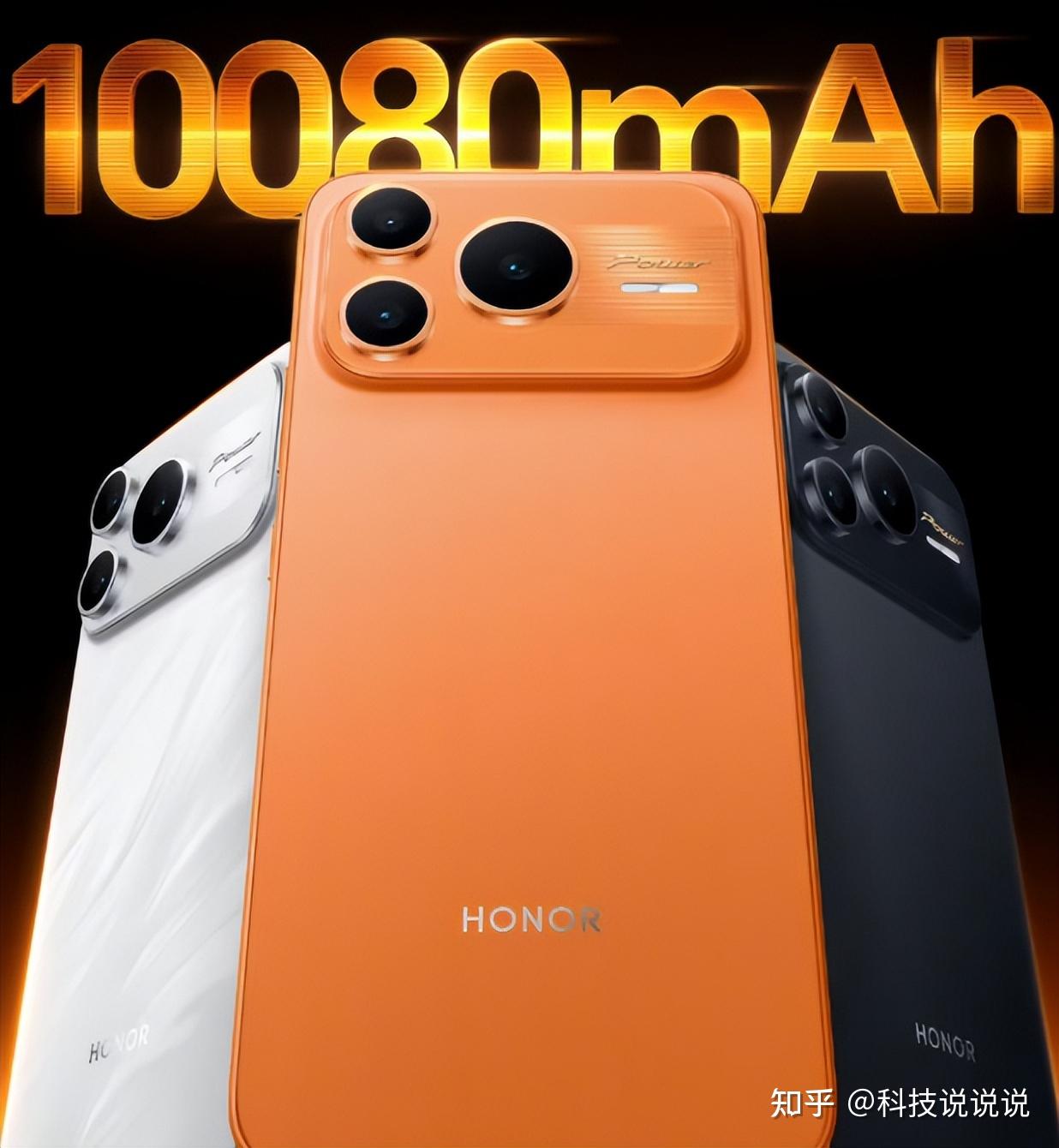 太猛了!荣耀又有新机曝光:10000mAh超大电池,仅售千元!