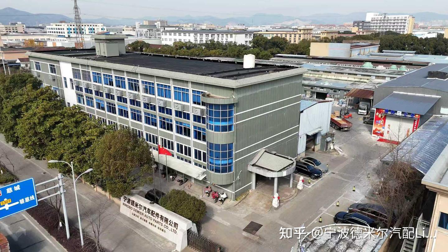 初心启程,匠心筑造|宁波德米尔汽车发动机配件知乎号正式上线!