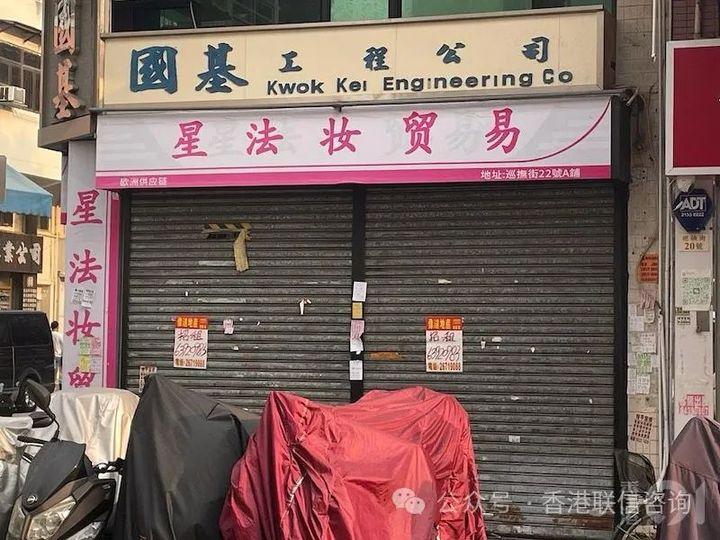 震惊！香港这些店铺纷纷倒闭，店主哭诉：内地人不来了... - 知乎