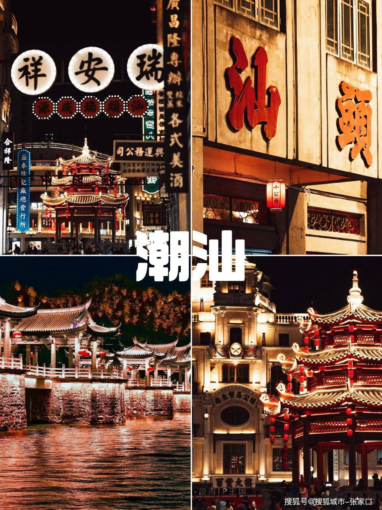 2025潮汕超全旅游攻略:写给第一次去潮汕的人!去了潮汕3次才总结出的经验分享,全是避坑大实话! - 知乎