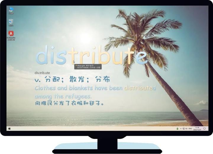 怎样使用DesktopVoc桌面背单词软件进行单词拼写练习 - 知乎
