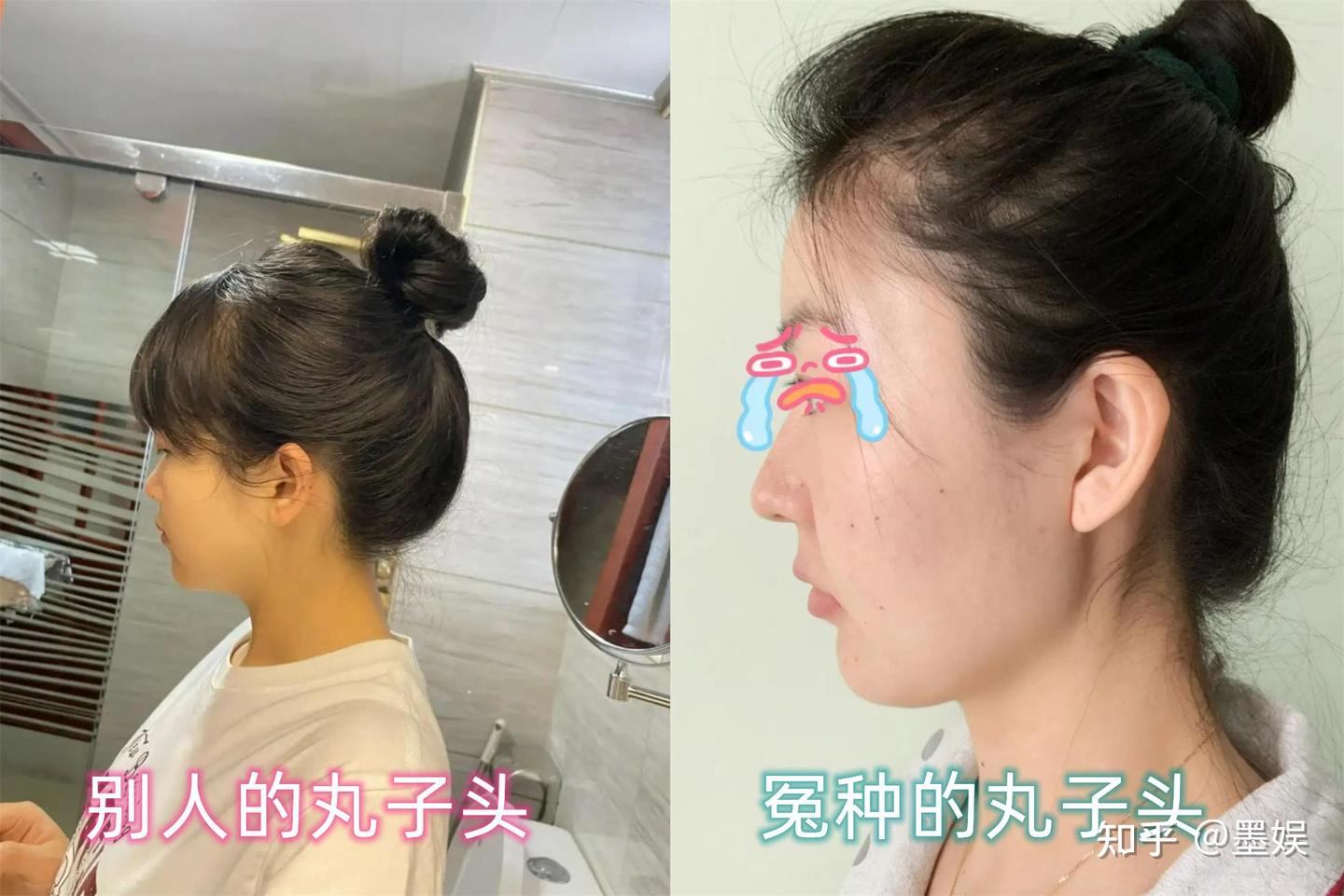 看到娱乐圈的“扁头族”,我终于治好了自己的精神内耗 - 知乎