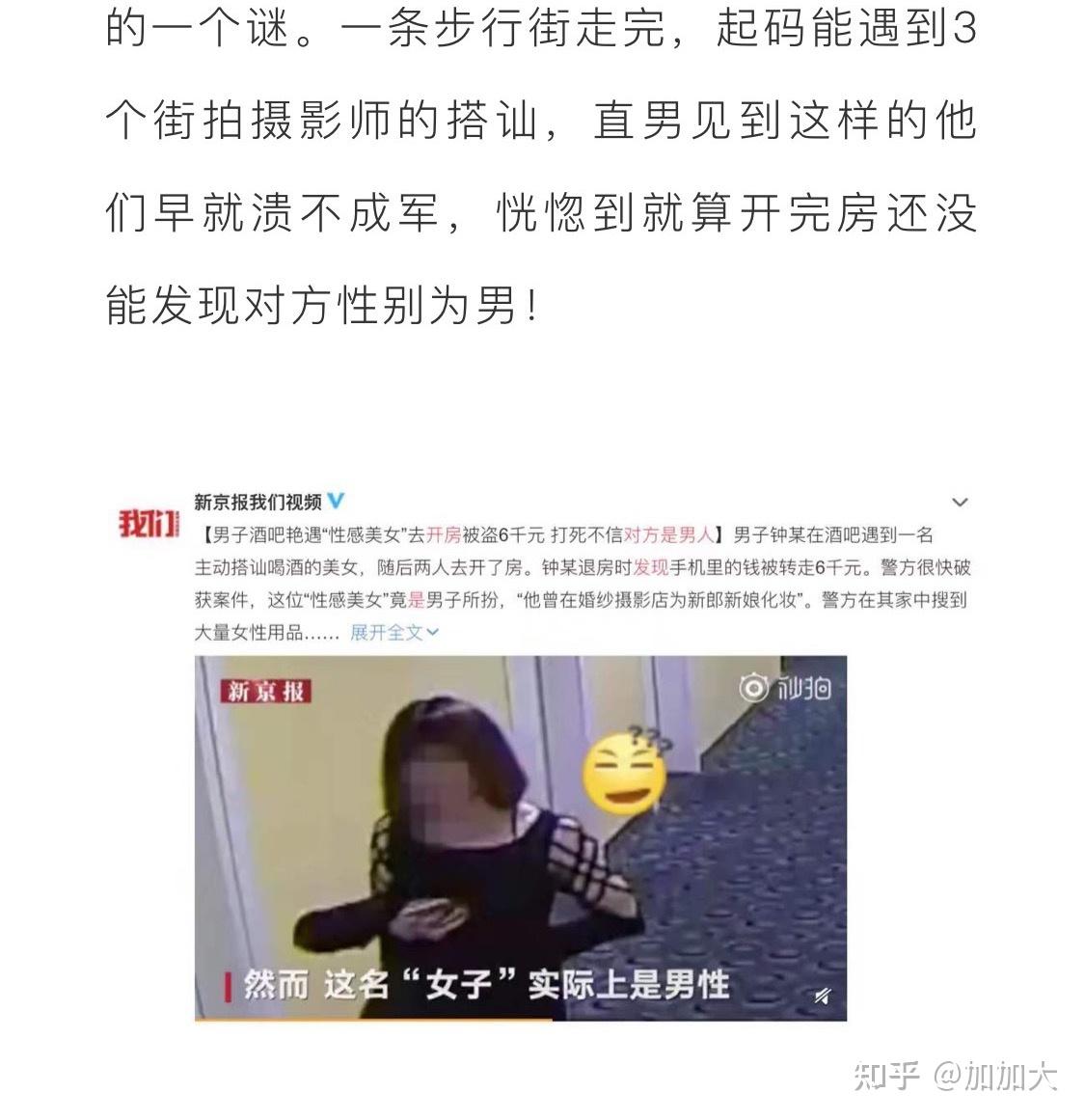如何看待抖音网红乐仔事件？ - 知乎