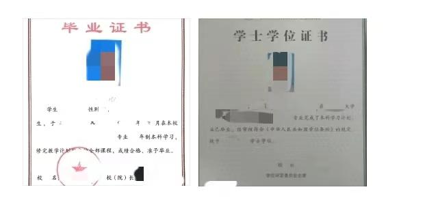 毕业证扫描电子版怎么保存（用夸克扫描后,夸克云盘会自动保存,便于随身携带,上传速度不限）