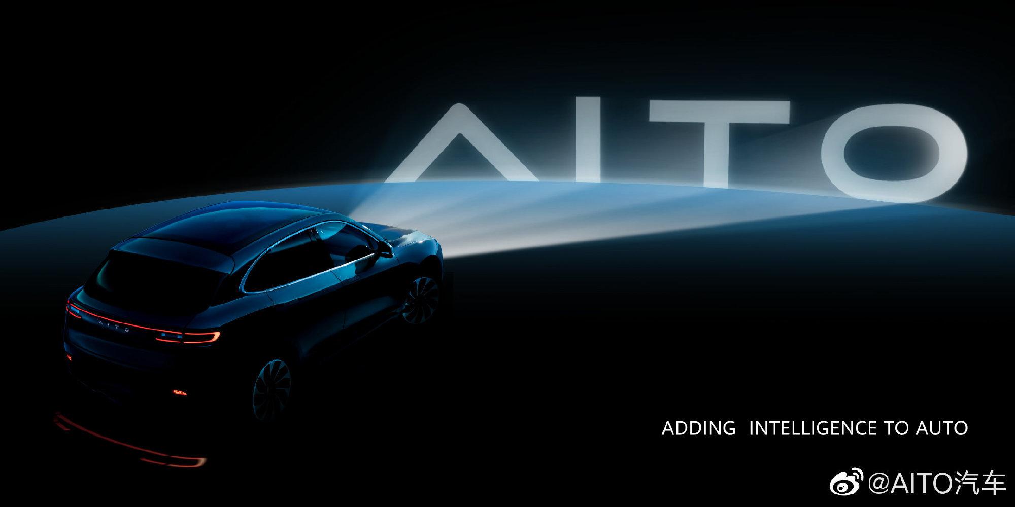 华为冬季旗舰新品发布会上华为首款鸿蒙汽车aito问界m5亮相有哪些值得