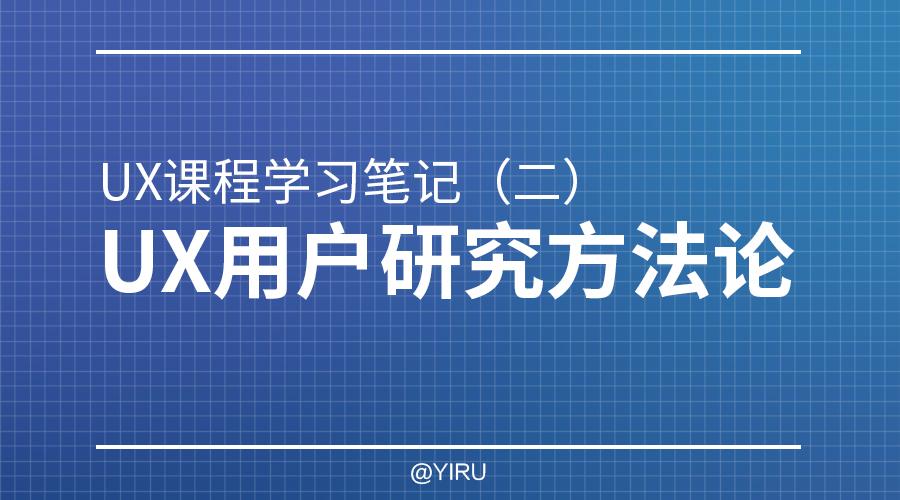 方法论是社会研究的一般方法 v2-8210114940d56ace4b02d48697b3f97e_1440w.jpg?source=172ae18b