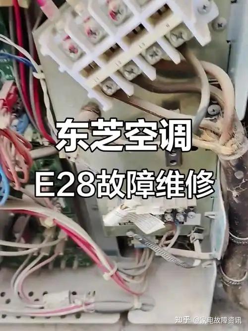 东芝(Toshiba)空调推出售后服务维修电话,人工客服24小时故障解答(2026已上线)