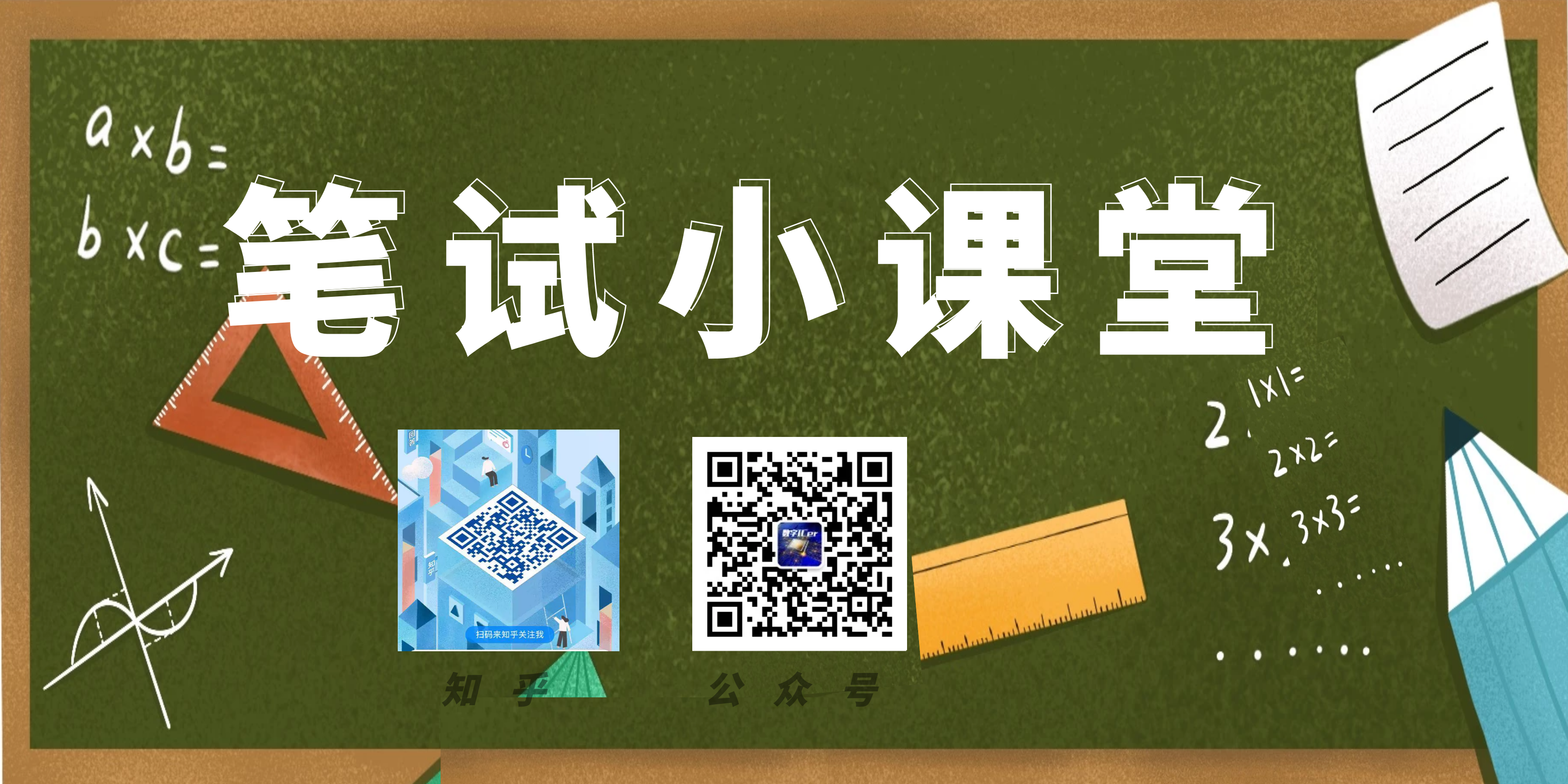 一道简单的笔试题 时钟切换电路glitch Free 知乎
