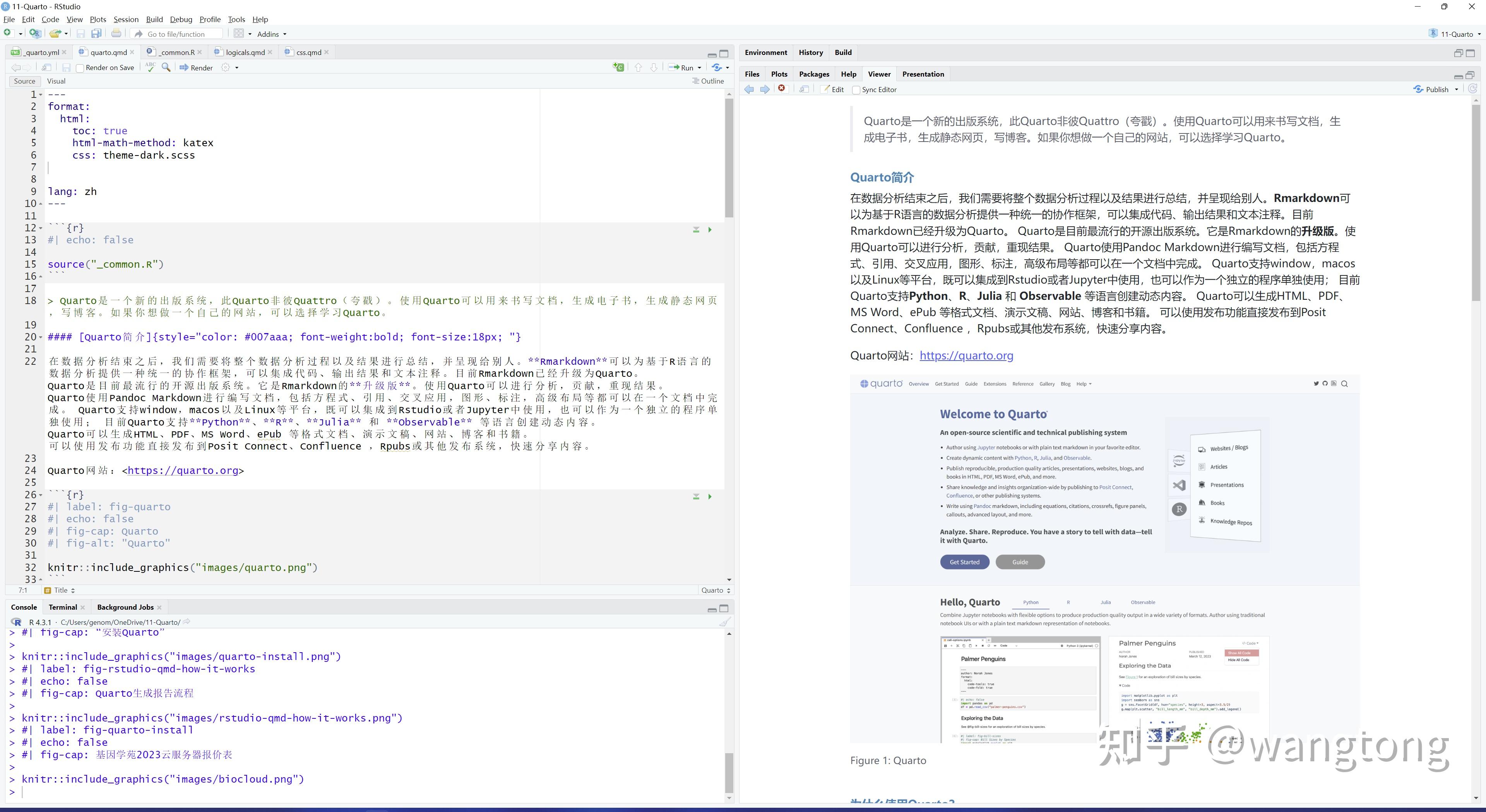Quattro Python Examples Quarto真不错 - 知乎
