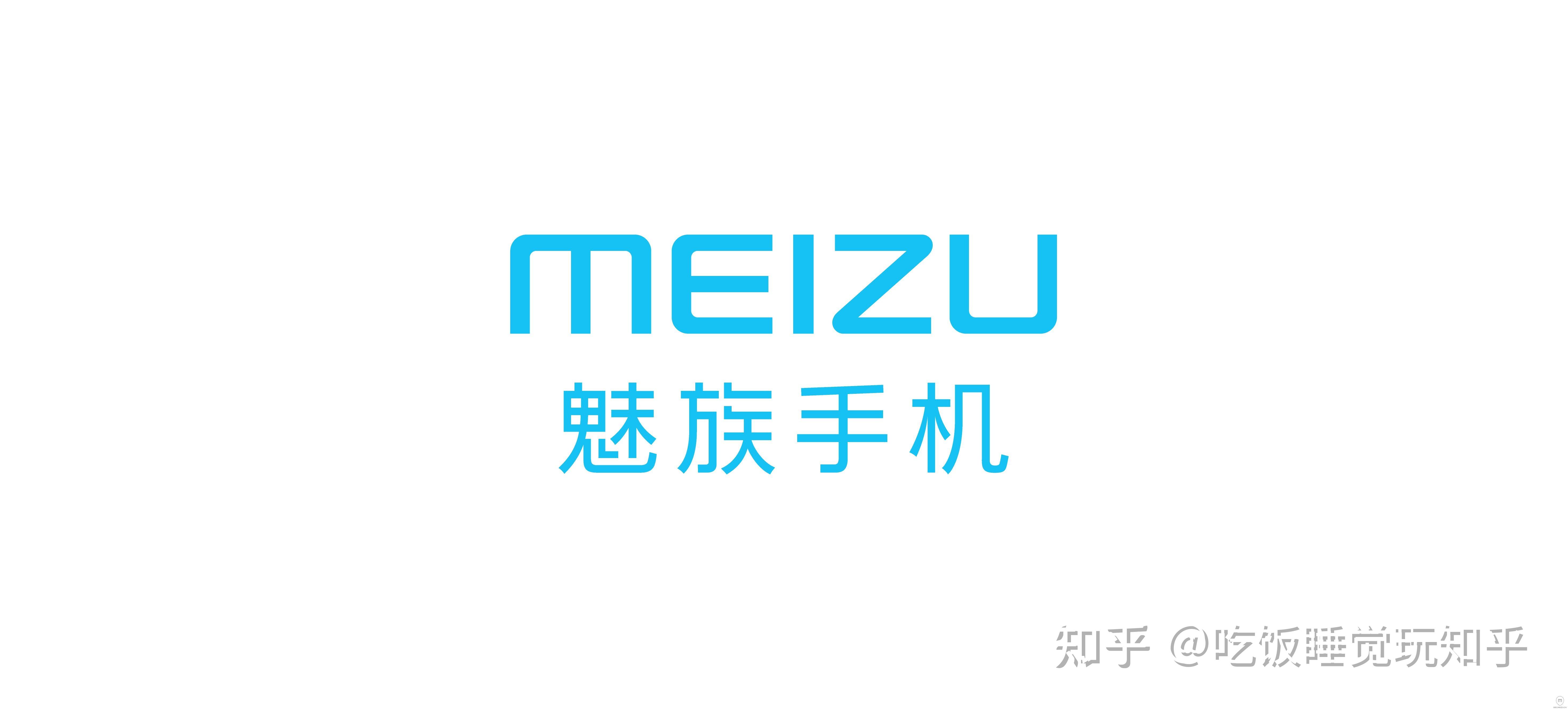 如何看待魅族官宣9 月 22 日舉行秋季新品發佈會,有哪些亮點值得期待?