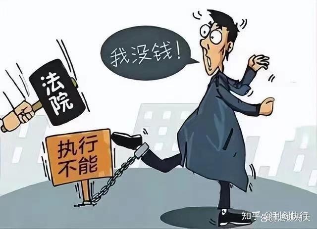 民事诉讼代理人在执行程序中是否有代理权限? - 知乎
