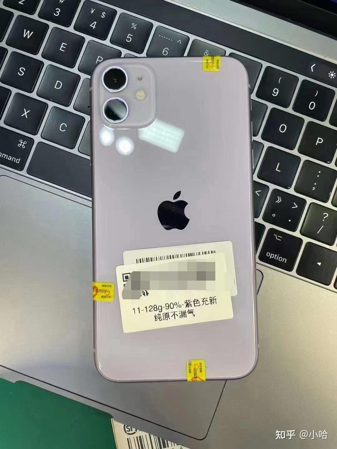 收購iPhone11