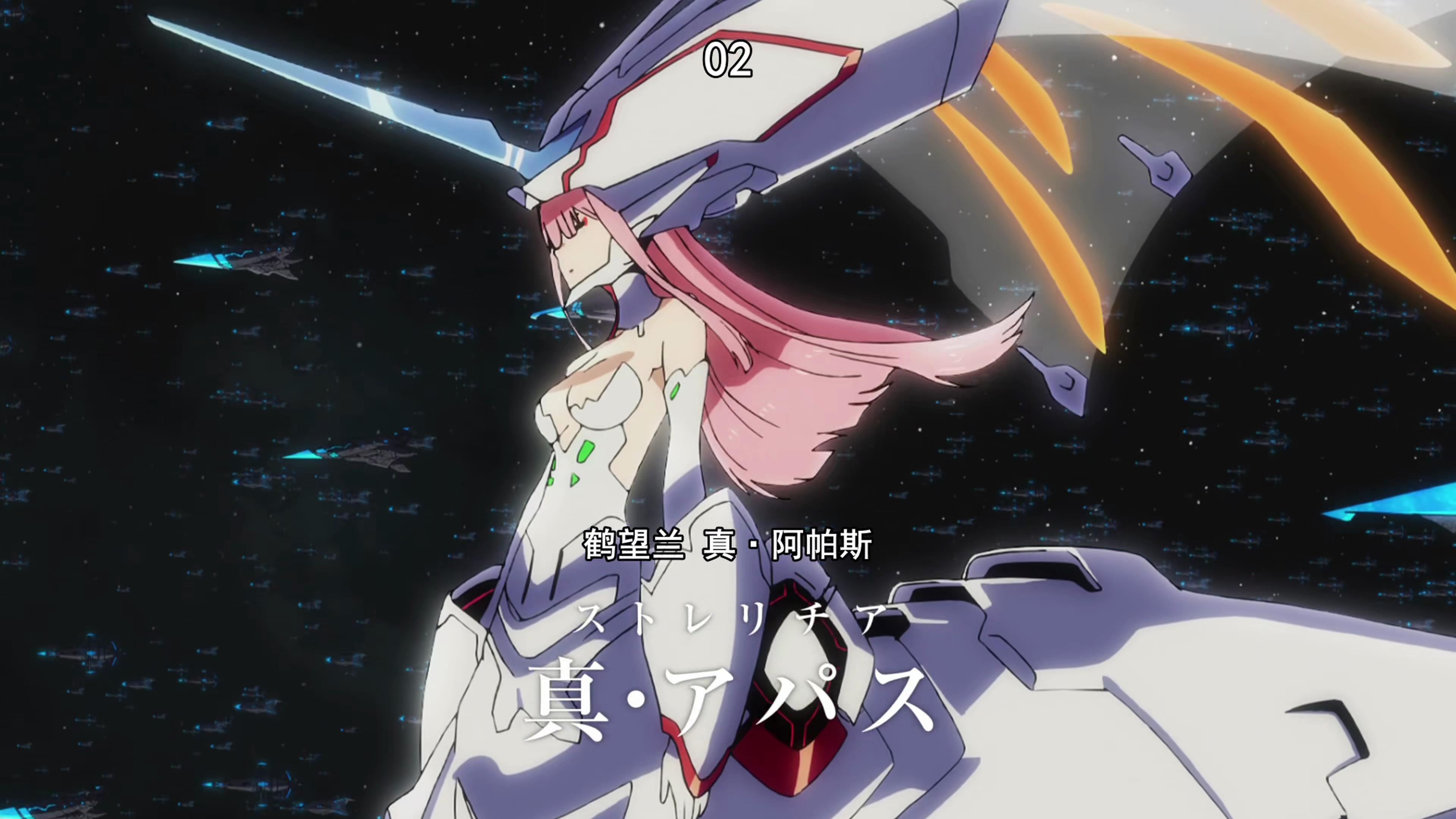 有没有darlinginthefranxx02的高清壁纸啊