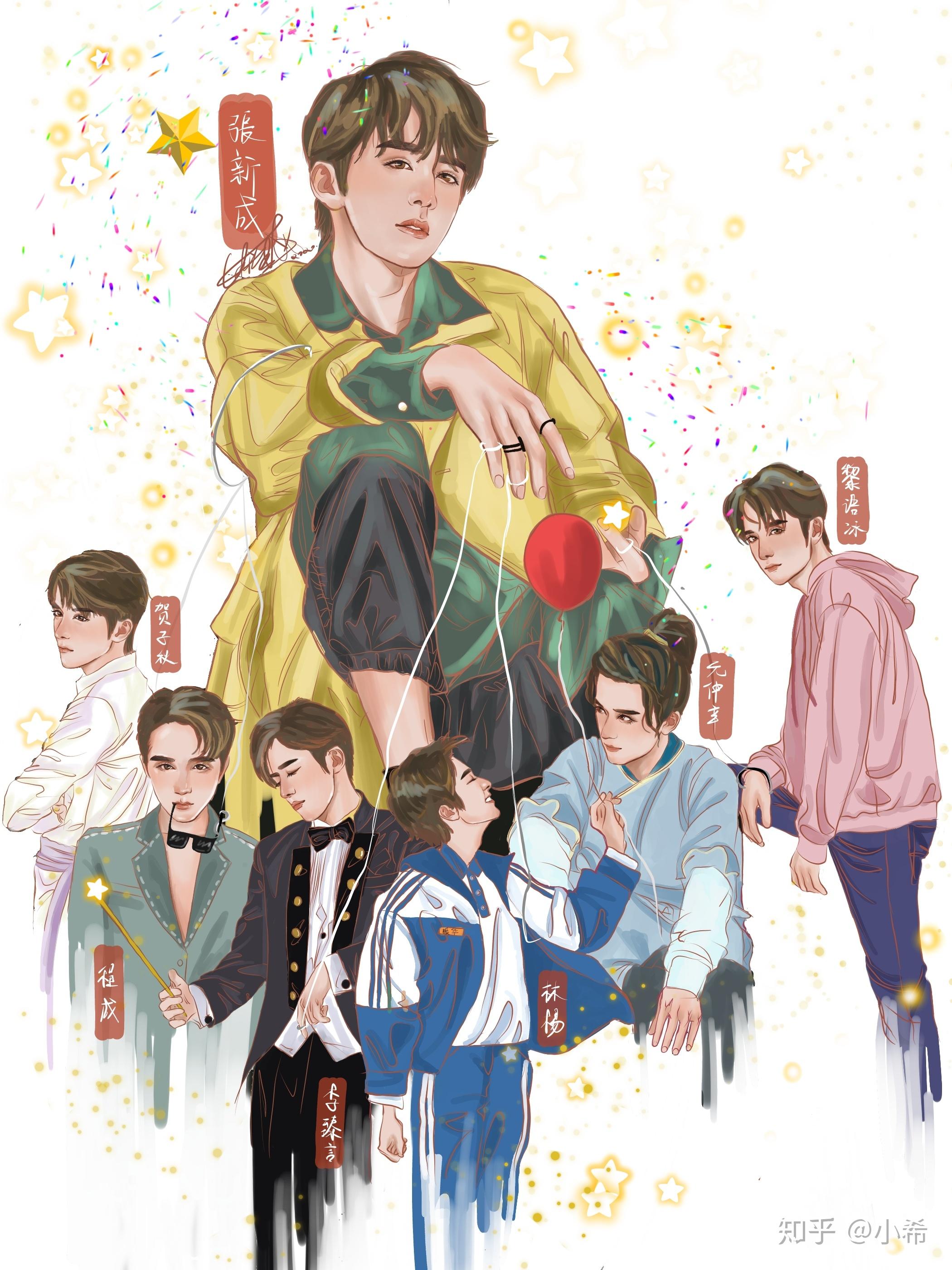 可不可以说说张新成