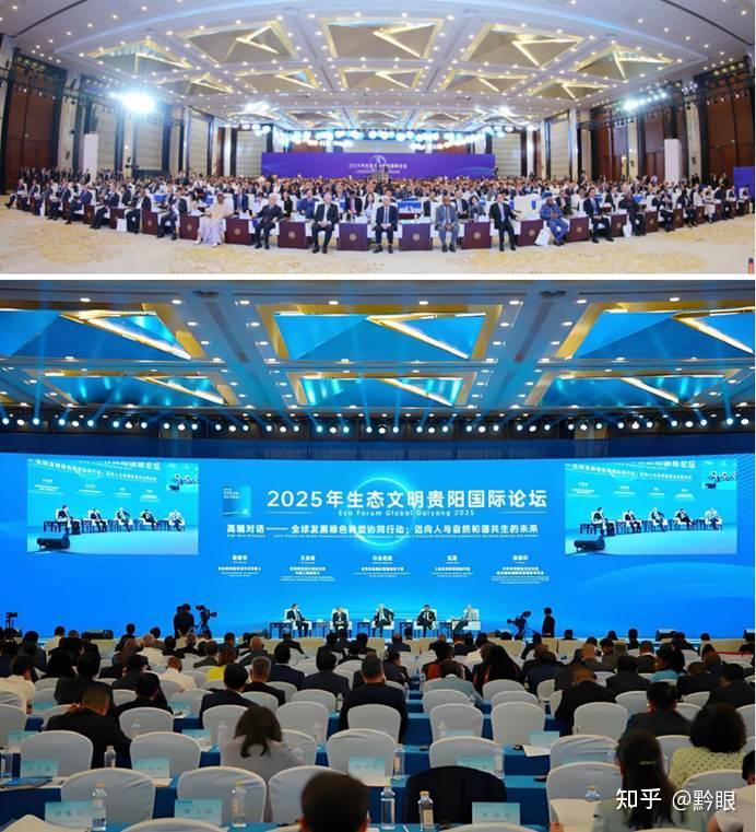夏季酷暑来了,去哪避暑康旅? 2025中国候鸟小城避暑康旅百佳榜于生态文明贵阳国际论坛期间发布 - 知乎