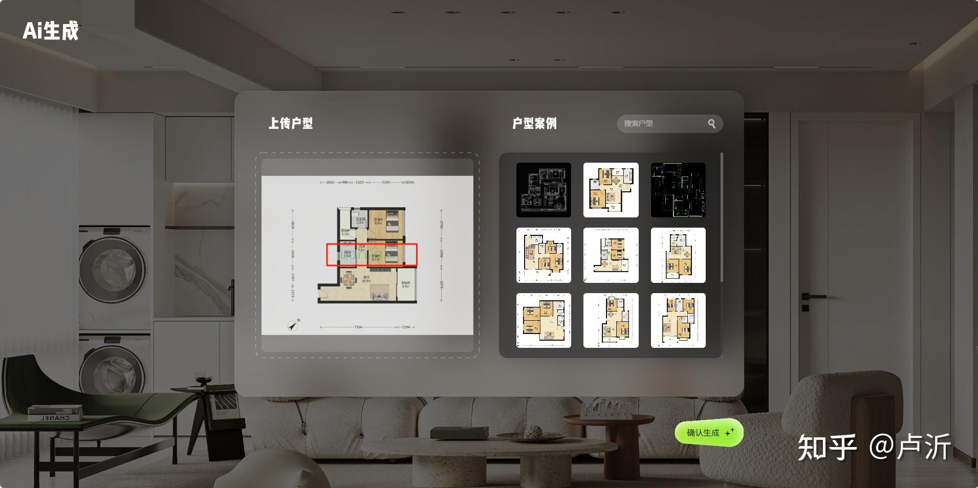 生境AI实测,理想与现实的差距。 - 知乎