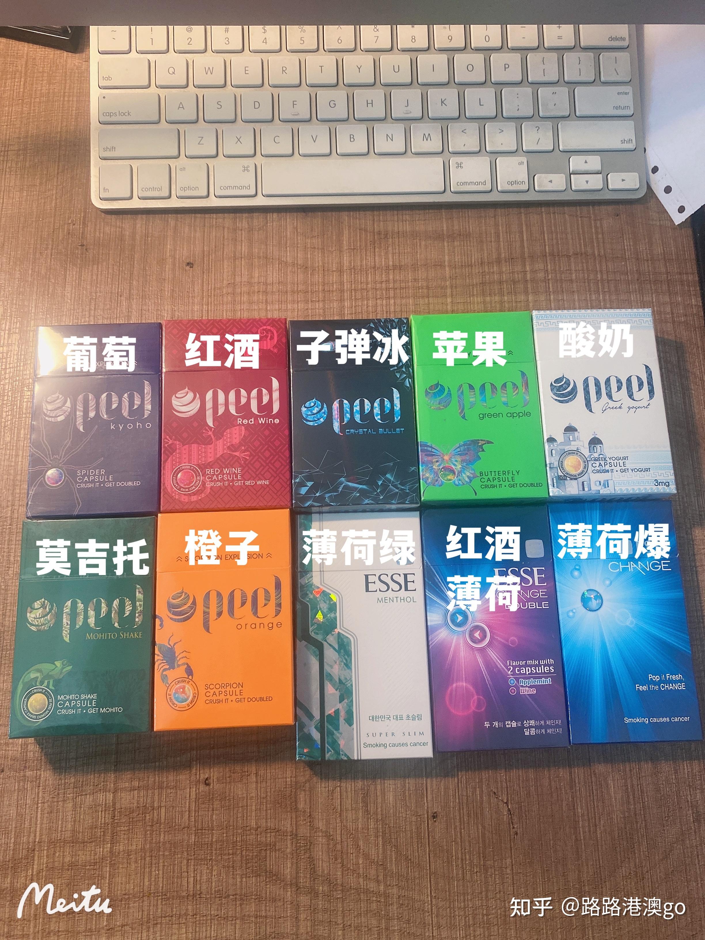 什么烟最好抽最适合女生