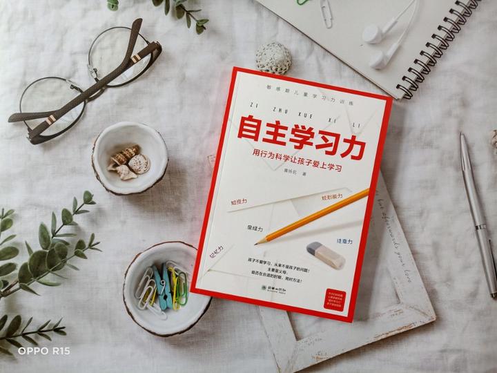 如何自主学习才是最需要学习的技能 - 知乎