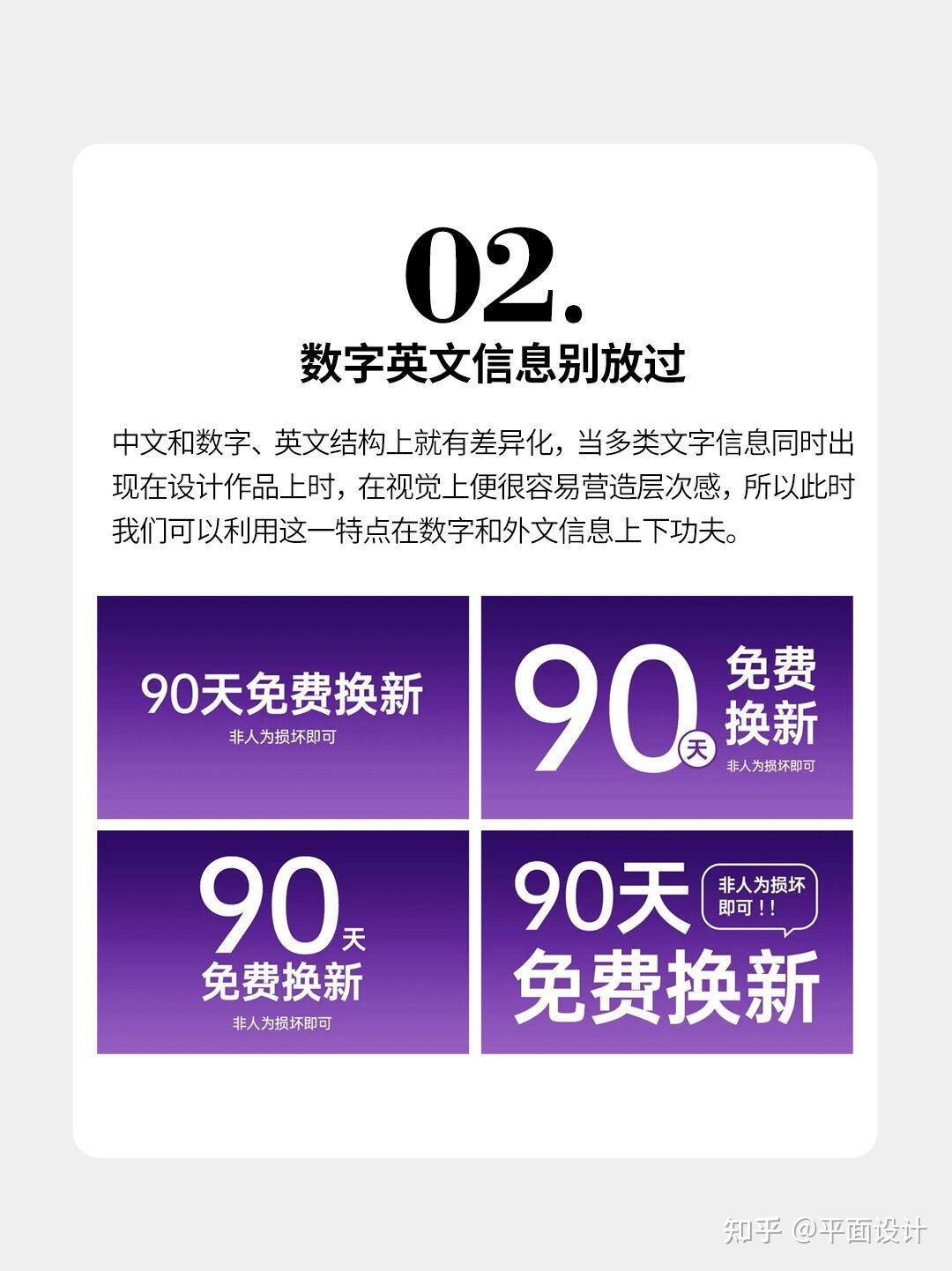 优秀设计的3大绝招！ - 知乎