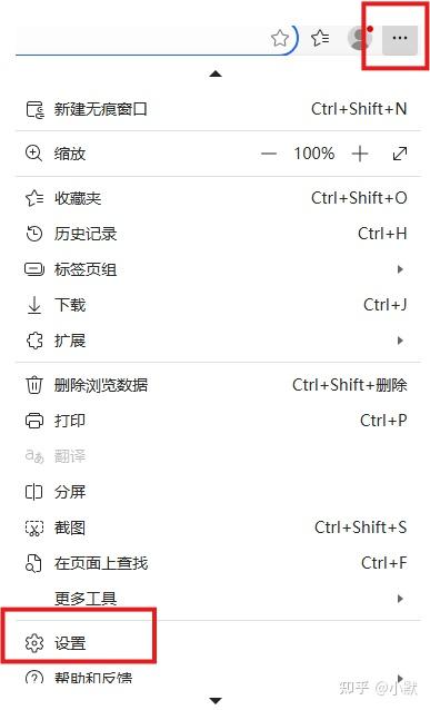 Win11 系统 IE 兼容模式设置教程(原创完整版)