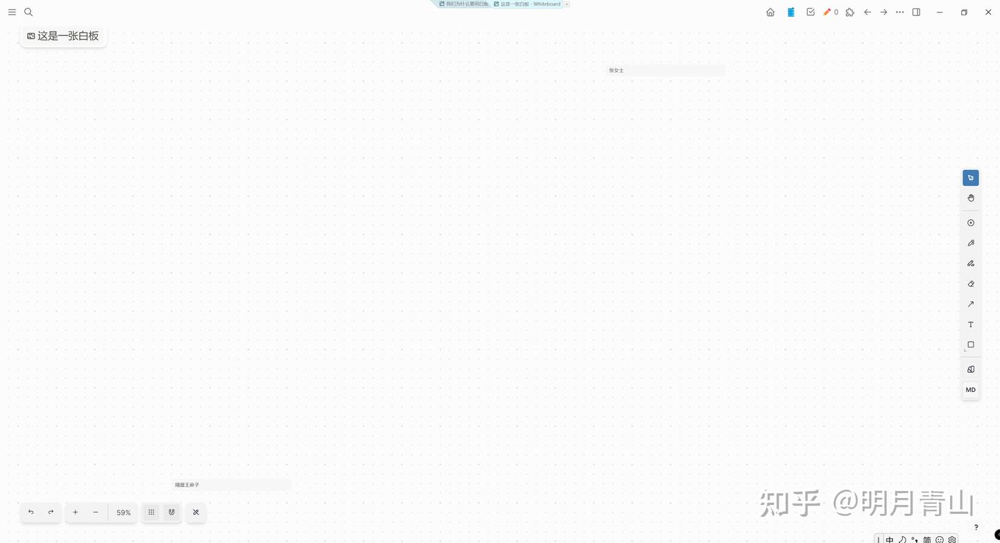 Logseq 白板 我的工作流 | 尝试用logseq 平替Heptabase、Scrintal、无边记、无限白板 - 知乎