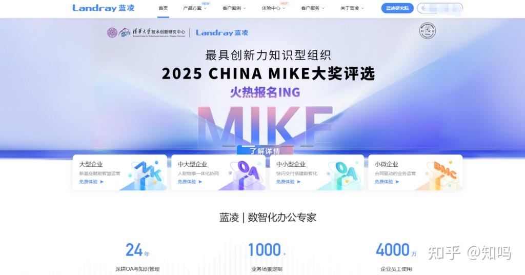 MS Project与其他12款主流项目进度管理软件对比(2025年) - 知乎