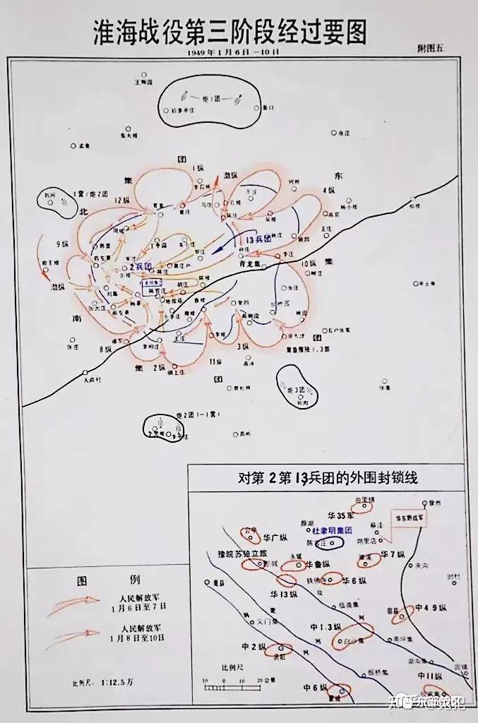 淮海战役共分为哪几个阶段,分别是什么?