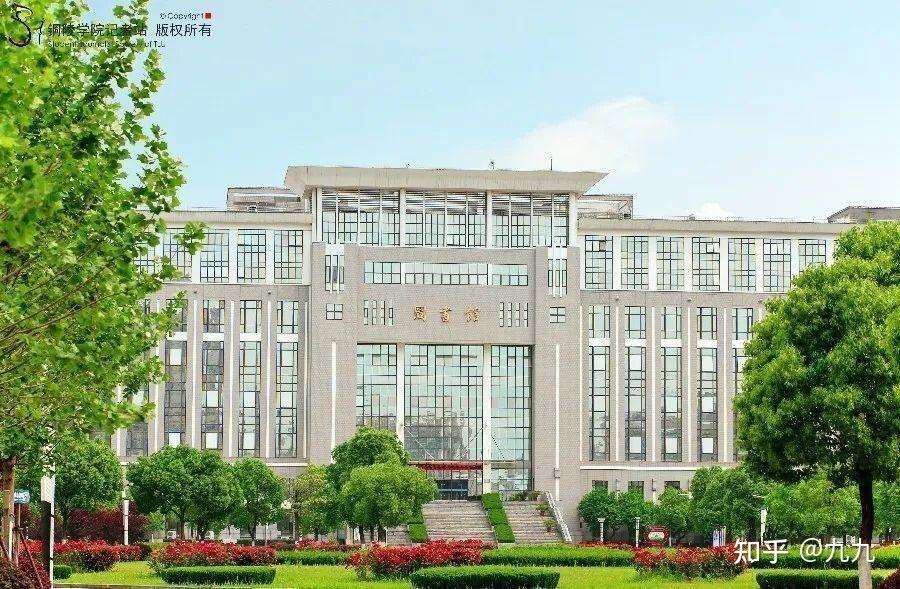 铜陵学院法学院图片