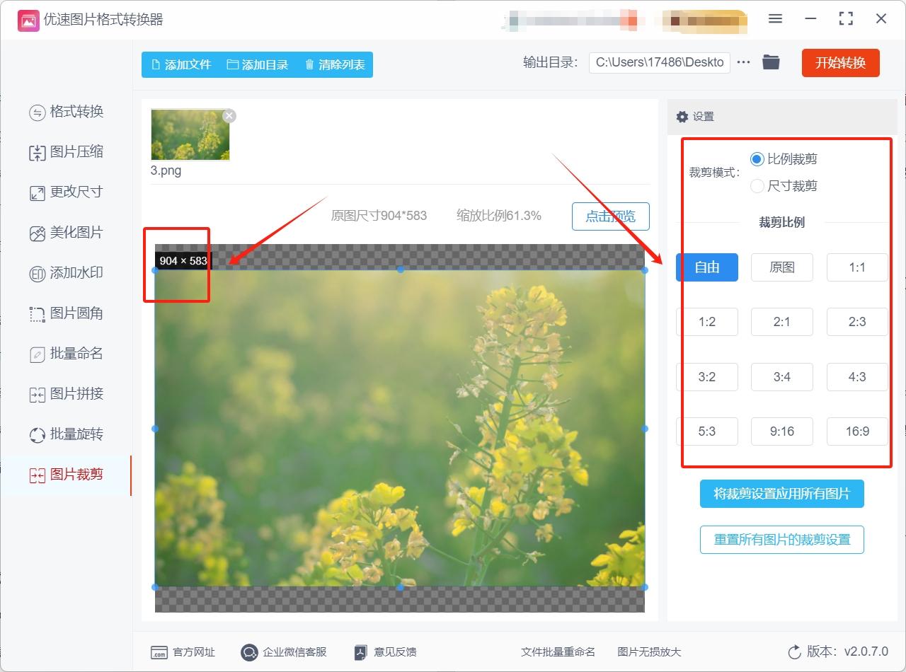 怎么裁剪图片?超详细的五种裁剪图片方法! - 知乎