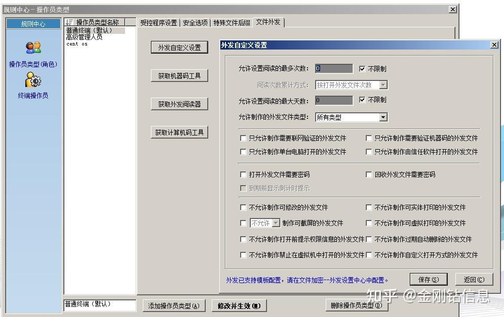 如何防止源代码泄漏?2025年5款常用源代码防泄密、加密软件! - 知乎