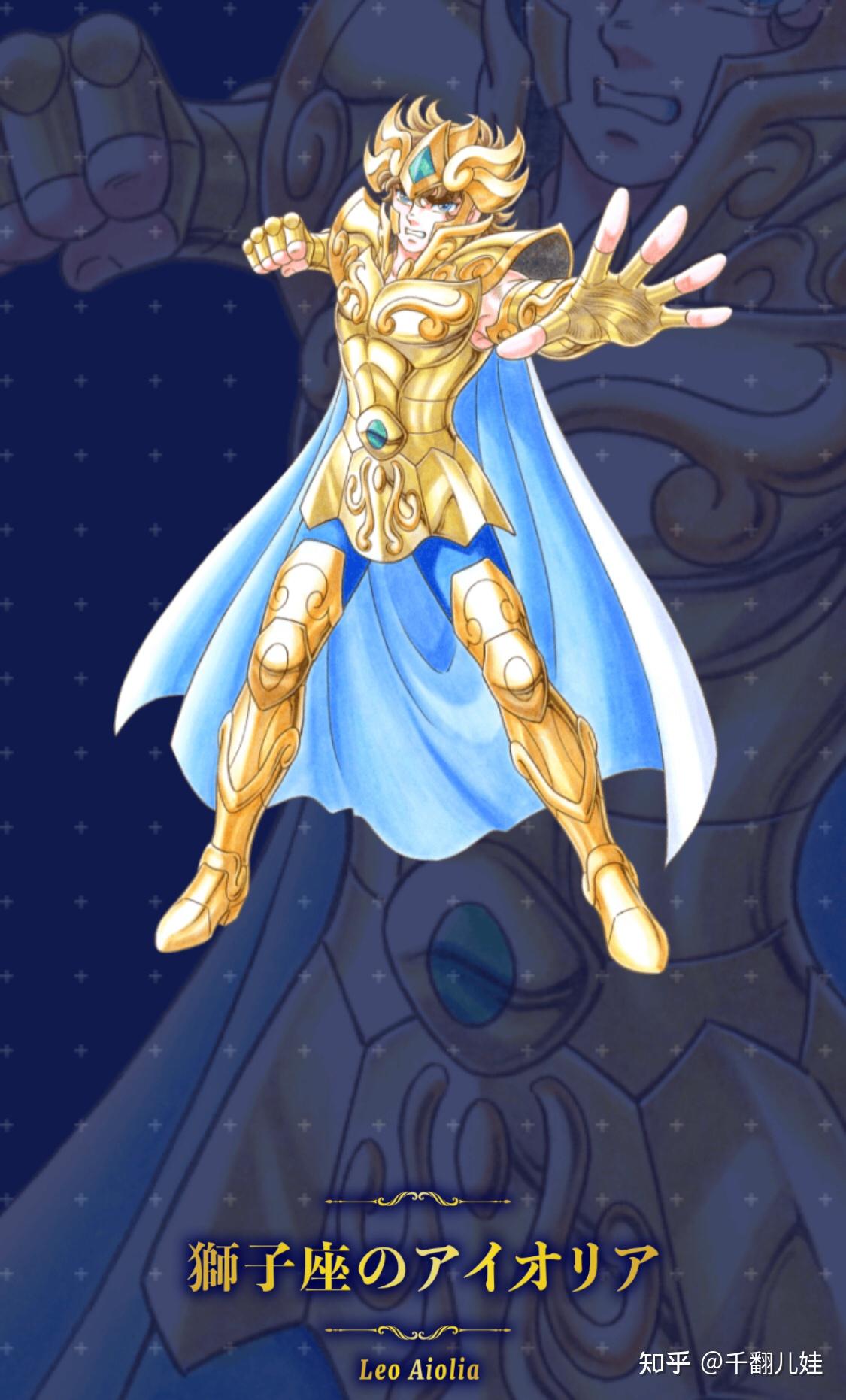 黄金圣衣十二件中你最喜欢哪一件的外形