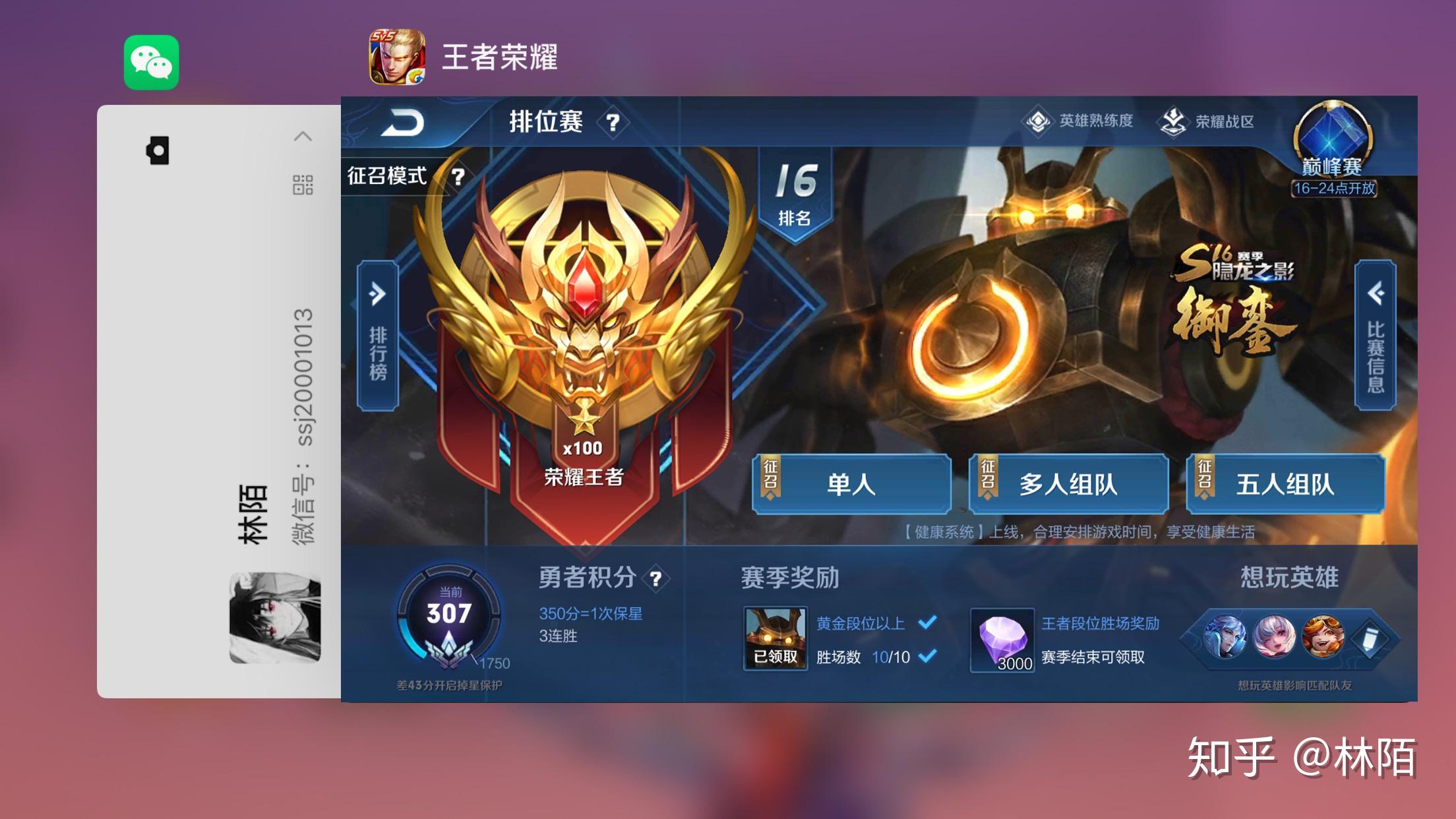 为什么王者荣耀2020kpl春季赛中lgd辅助裸出三级辅助装