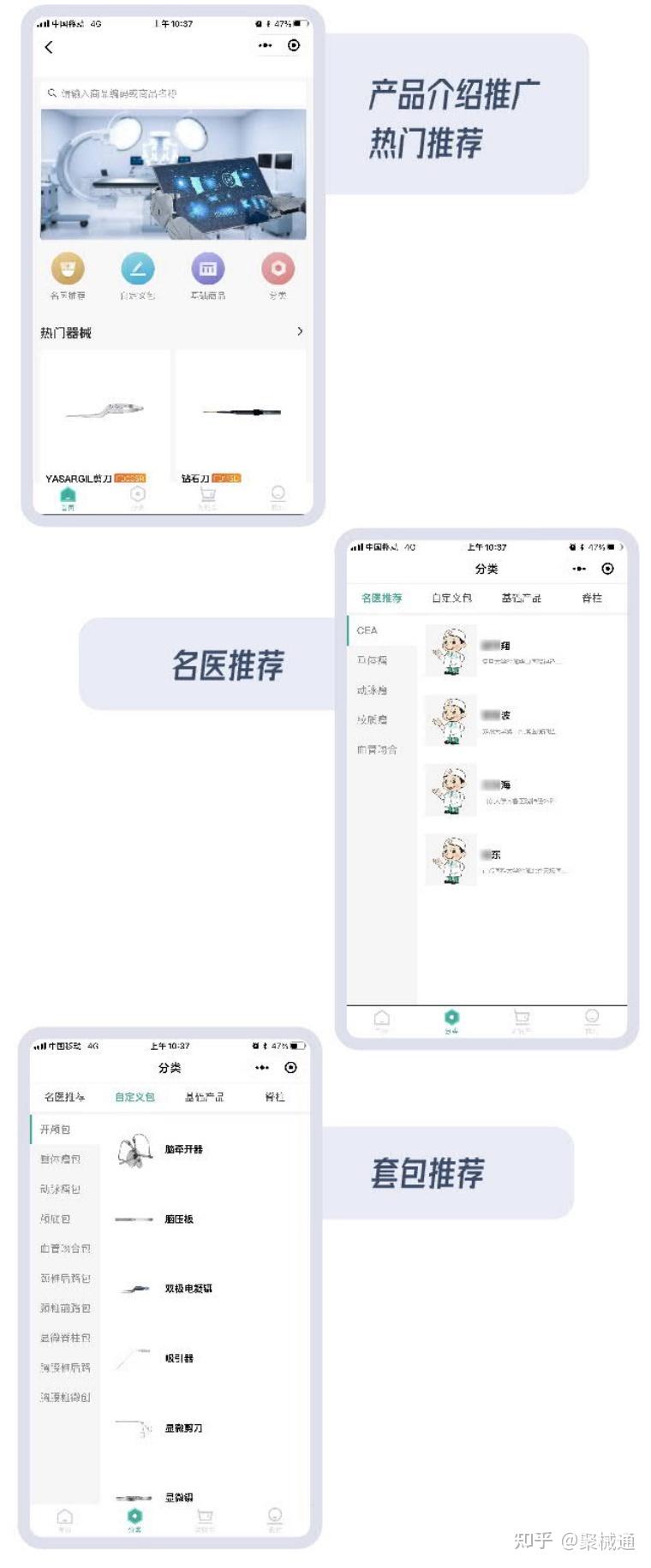 品牌电商解决方案 - 知乎